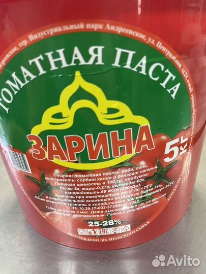 Уксус рисовый