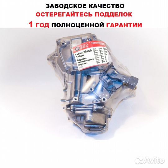 Коробка Передач Лада Приора 2170 тросовая