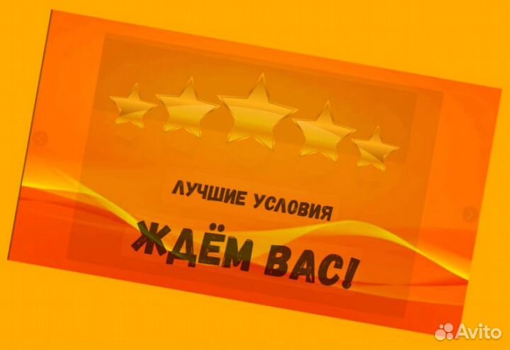 Подсобный рабочий Вахта Проживание/Еда Еженедельный Аванс