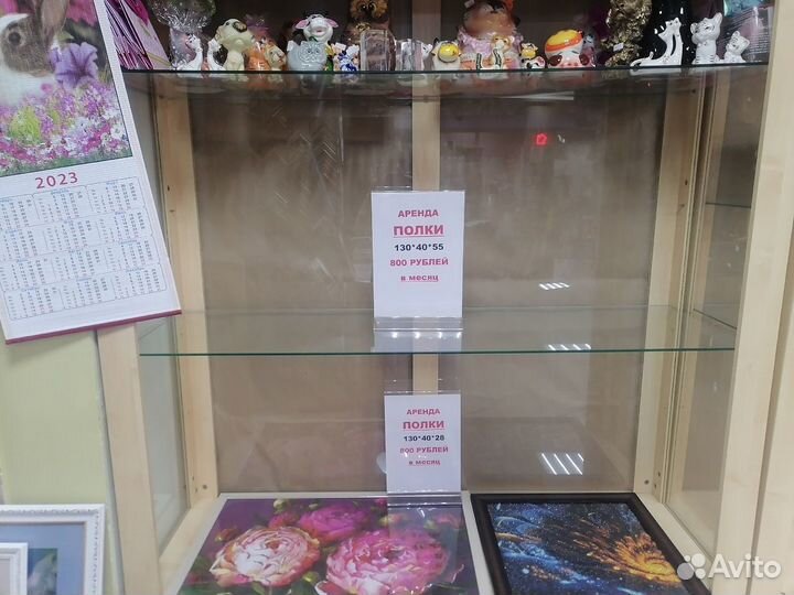 Аренда полки в магазине