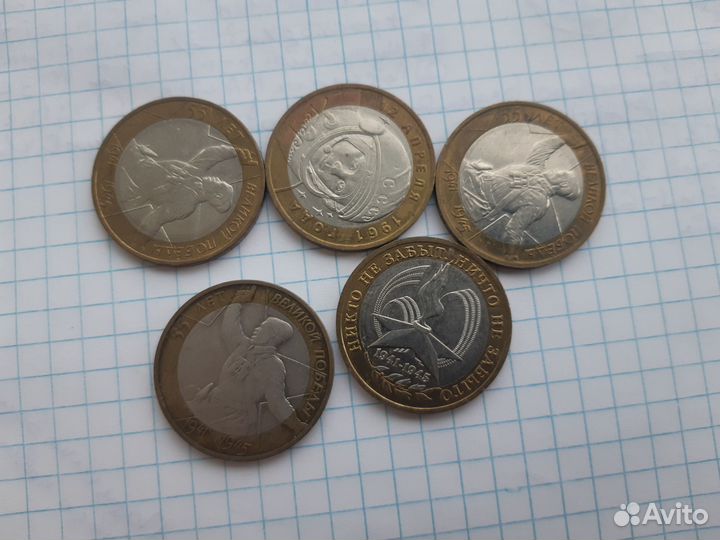 10р бим Ингушетия, 25р лучик и снежинка