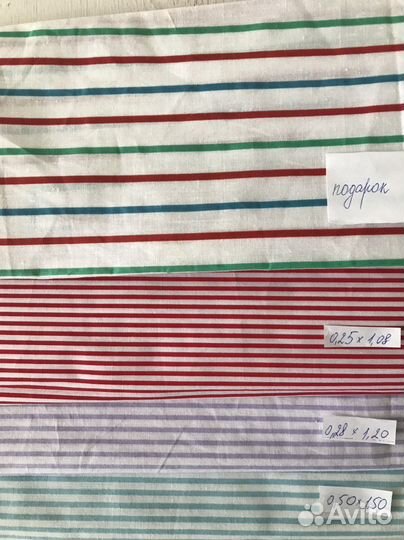 Набор для шитья пакетом