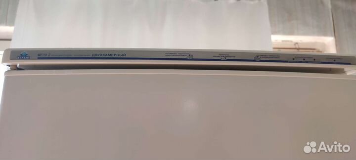 Холодильник atlant двухкамерный бу