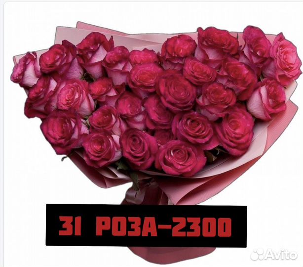 Оптовые розы, доставка г.Ессентуки