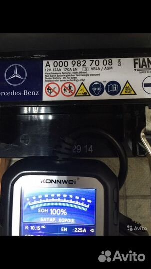 Аккумулятор дополнительный 12в 12ач AGM Mercedes