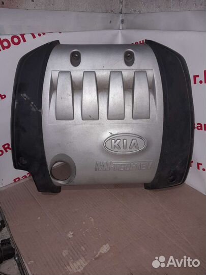 Декоративная накладка двигателя Kia Spectra
