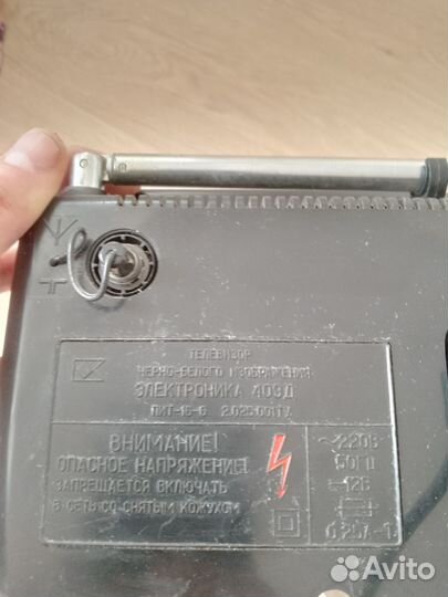 Электроника 409Д (целый)