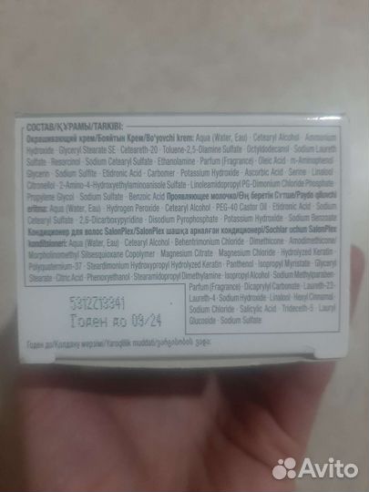 Краска для волос