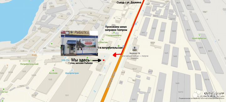 Рачница Зонтик 6 - заходная