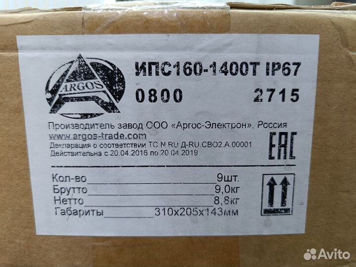 Драйвер LED ипс160-1400t IP67 0800