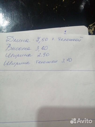 Дождевальная машина