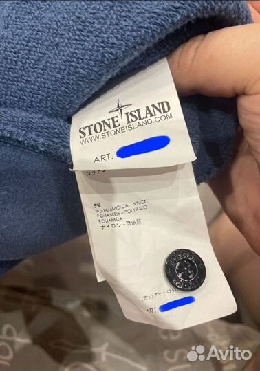 Stone island свитшот