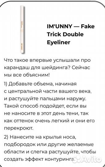 Корейская косметика 82box