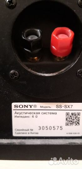 Полочная акустика (колонки) sony SS-SX7