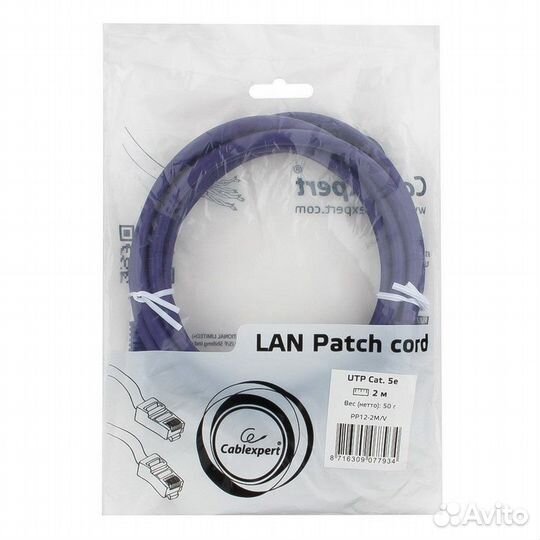Патч-корд UTP Cablexpert PP12-2M/V кат.5e, 2м, ли