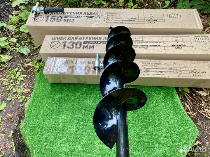 Шнек для шуруповерта рыбалки