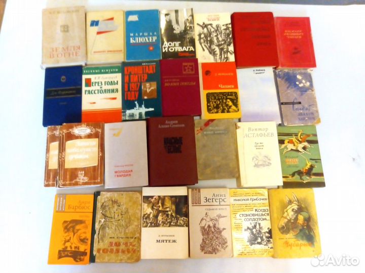 Книги о войне и революции