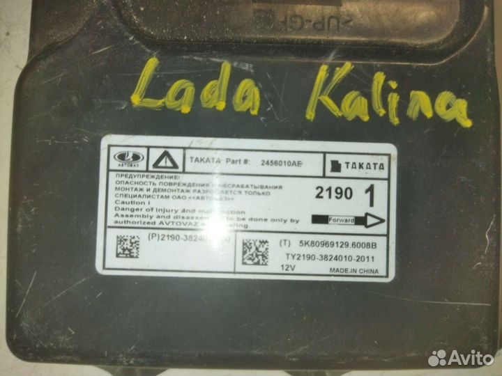 Блок управления Airbag LADA Granta/Kalina