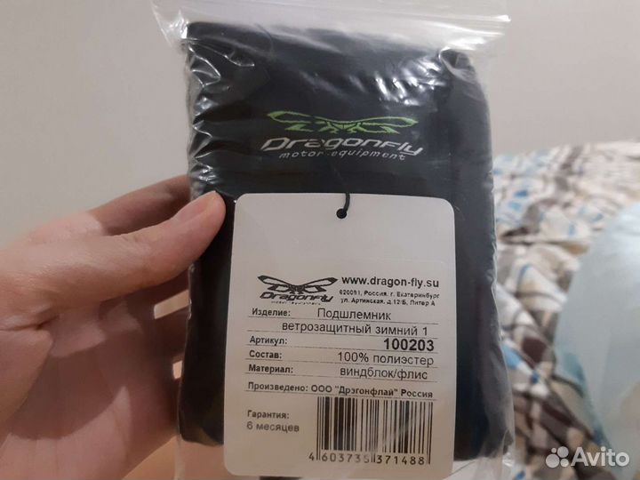 Подшлемник зимний