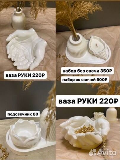 Подарочные наборы сувениры свечи декор