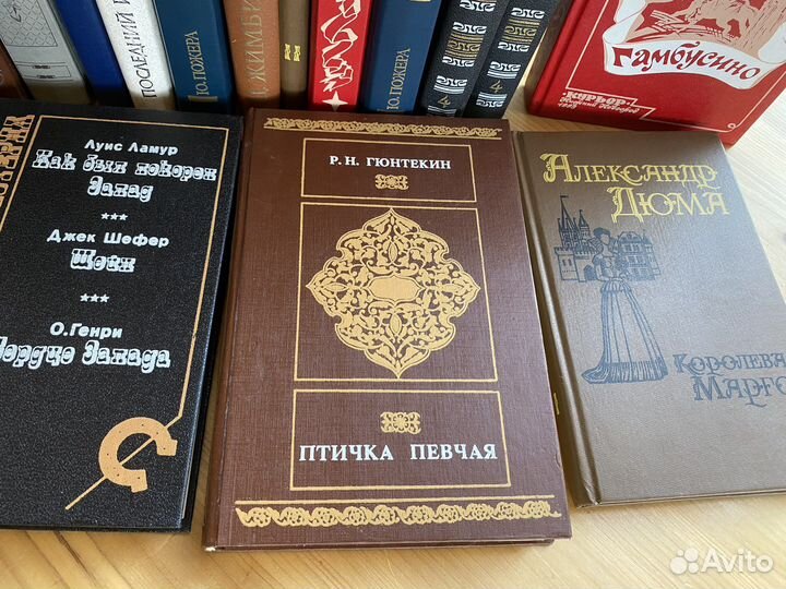 Книги из домашней библиотеки