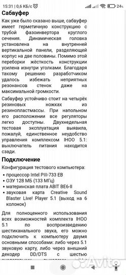 Продаю акустику Gеmbird