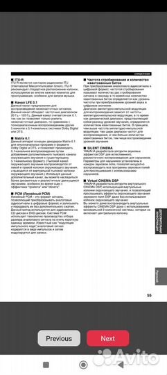 Усилитель 5 каналов пульт USB MP3 bluetooth5 & FM