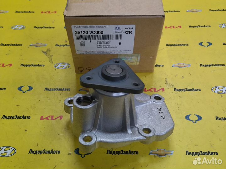 Помпа водяная ориг Grand Starex 2.4 25120-2C000