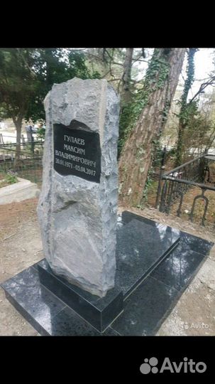 Цех памятников (мрамор, гранит)
