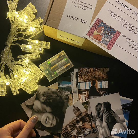 Подарочный набор / Гирлянда / Подарок / Бокс