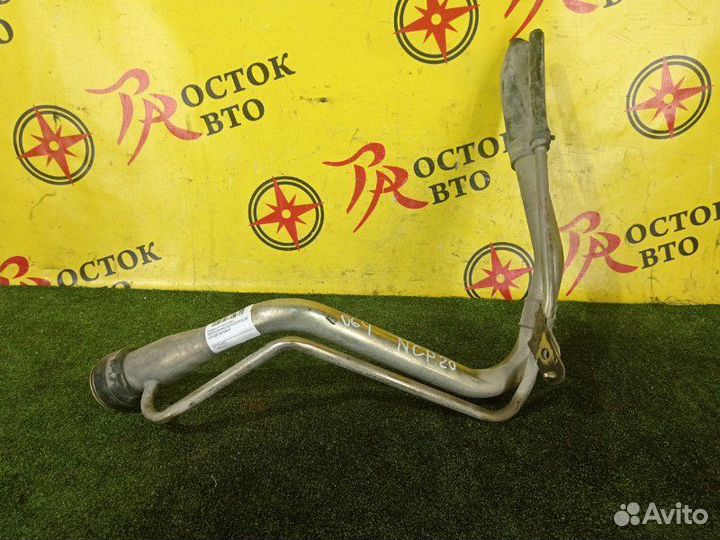 Горловина топливного бака Toyota Funcargo