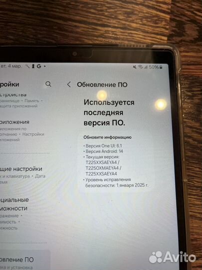 Samsung galazy tab a7 lite