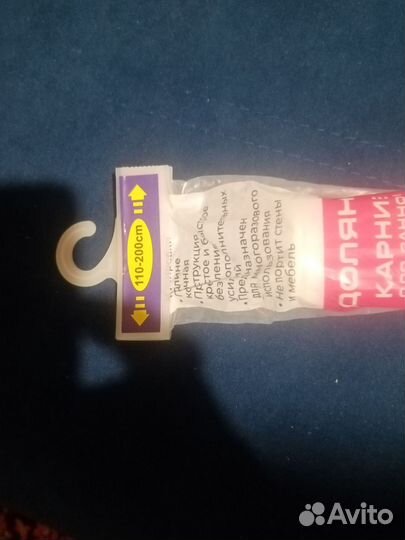 Карнизы для штор в ванной