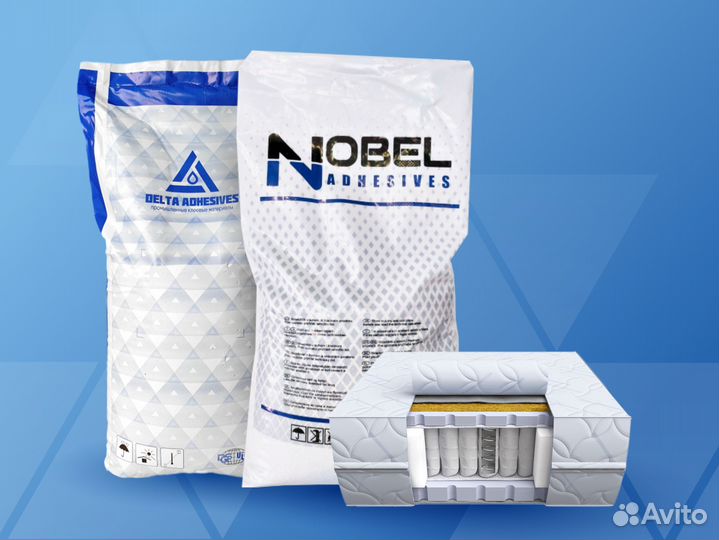 Клей для матрасного производства