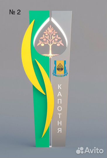 Вывески.Обьемные световые буквы