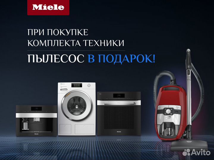 Сушильная машина Miele TWF760WP