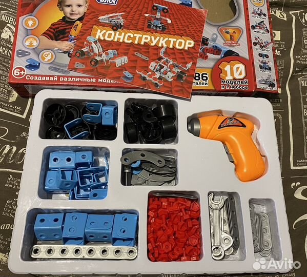 Конструктор