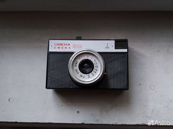 Плёночный фотоаппарат Смена 8м. СССР