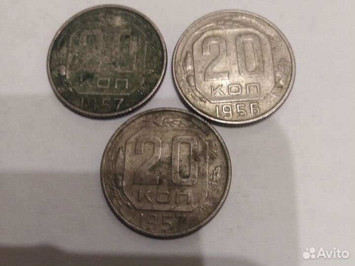 Монеты СССР