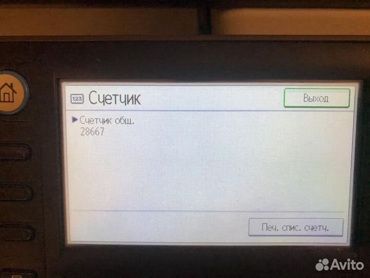 Мфу Ricoh MP 301 spf