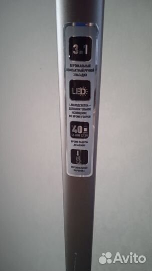 Беспроводной пылесос polaris