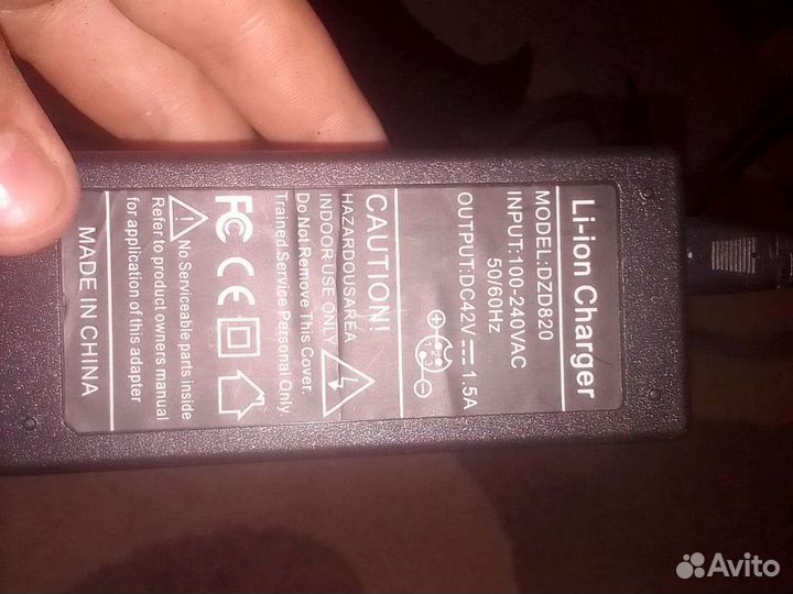 Гироскутер бу