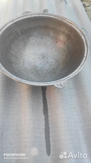 Казан Дюралюминиевый