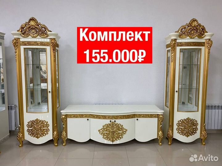 Тв группа зона витрина 