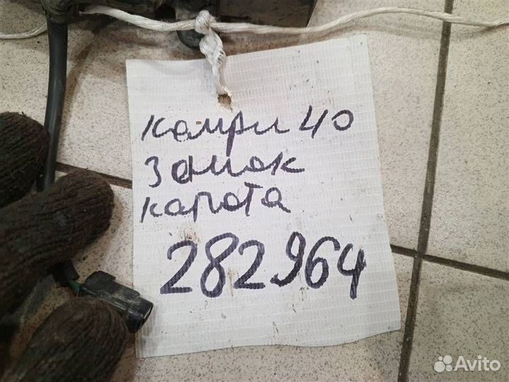 Замок капота Toyota Camry XV40 2006-2011