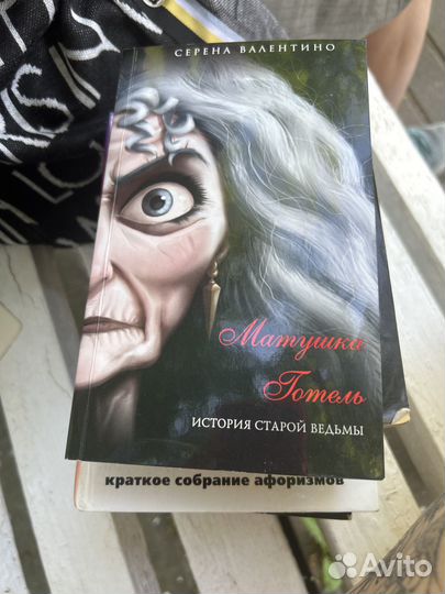 Детские книги пакетом