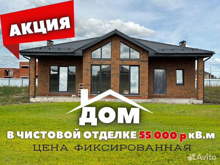 Проекты домов из пеноблоков до 150 кв.м в Санкт-Петербурге
