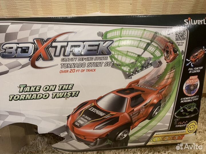 Детский трек