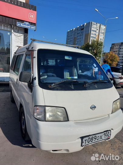 Перевозка малогабаритных грузов