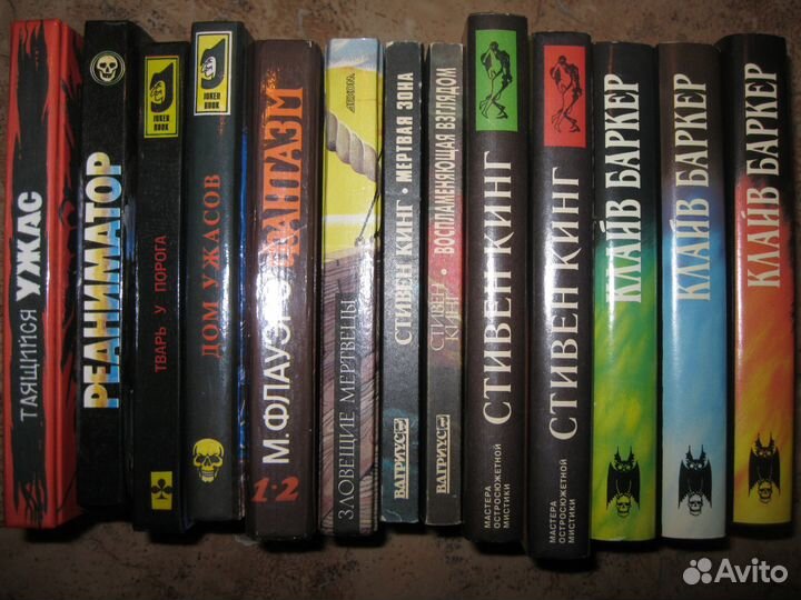 Коллекция мистики и ужасов. С, Кинг, К. Баркер